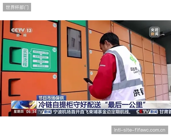 转运中心的完美冷链数据，能否掩盖“最后三公里”配送环节的温度失控现实？